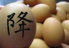 蛋價(jià)一跌再跌，暗中有人操控？ 
