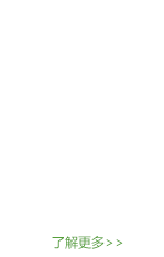 旗下產(chǎn)業(yè)